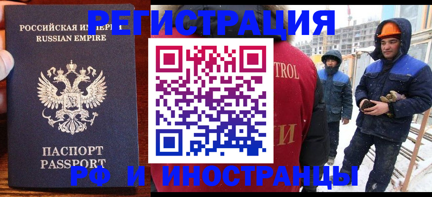 регистрация для дет. сада в Арамили